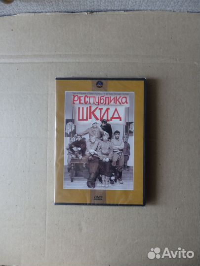 Диск DVD. Запаян. Фильм 12+ 