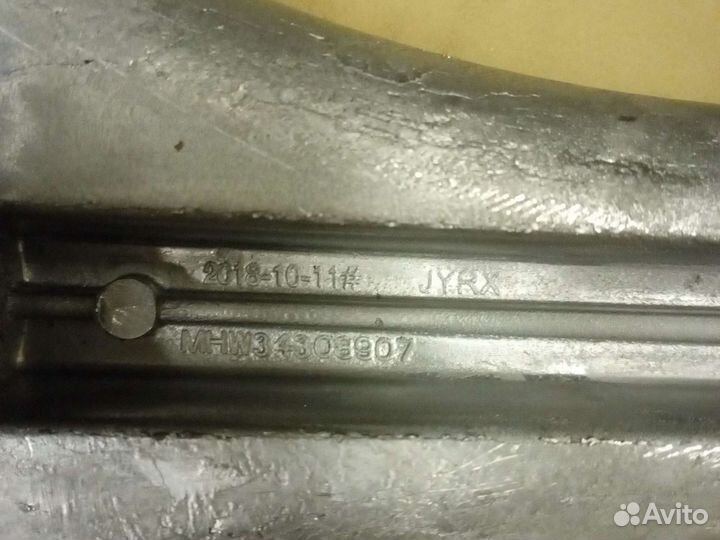 Крестовина для стиральной машины LG