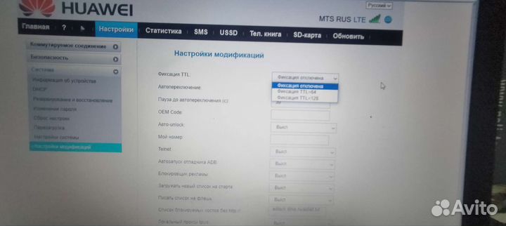 Usb модем 4g МТС 829ft. Hilnk LTE
