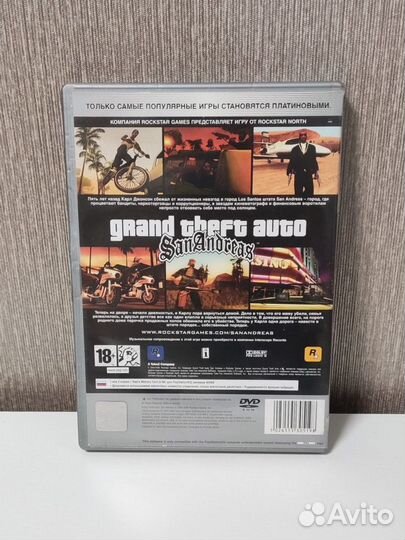 Grand Theft Auto San Andreas GTA SA PS2