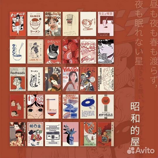 Открытка аниме