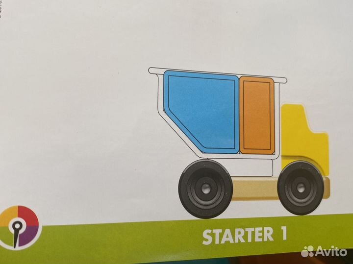 Грузовички бондибон