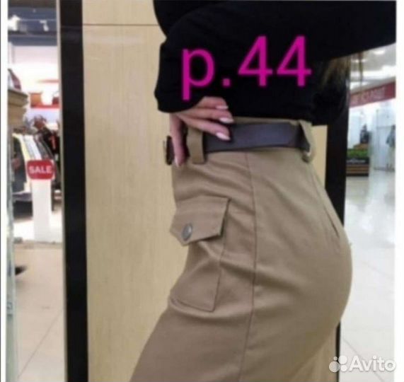 Джинсовая юбка