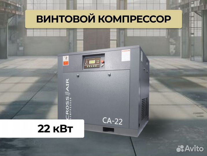 Винтовой компрессор