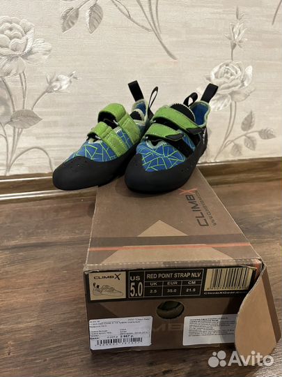 Скальники детские