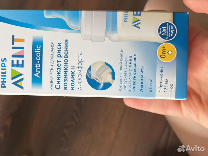 Бутылочки avent с сосками