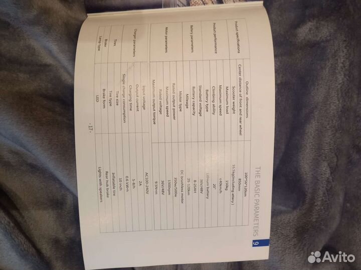 Электросамокат для взрослых с сиденьем