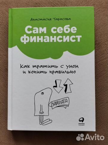 Книга Мозг на 100. Интеллект. Память. Креатив