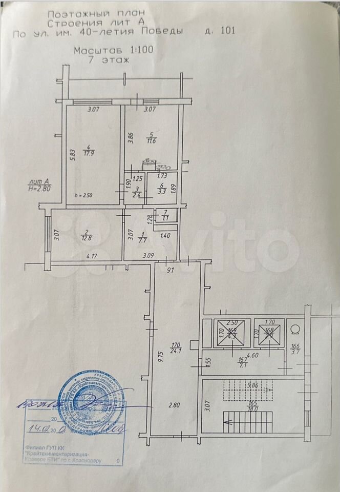 2-к. квартира, 56,8 м², 7/16 эт.