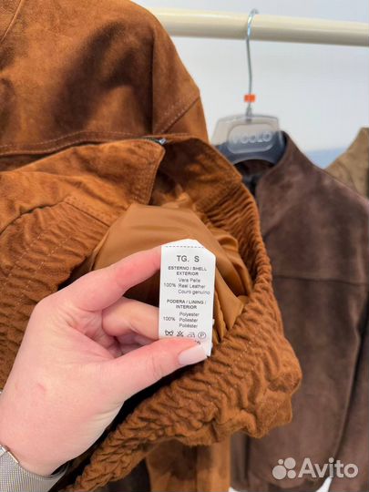 Бомбер из натуральной замши