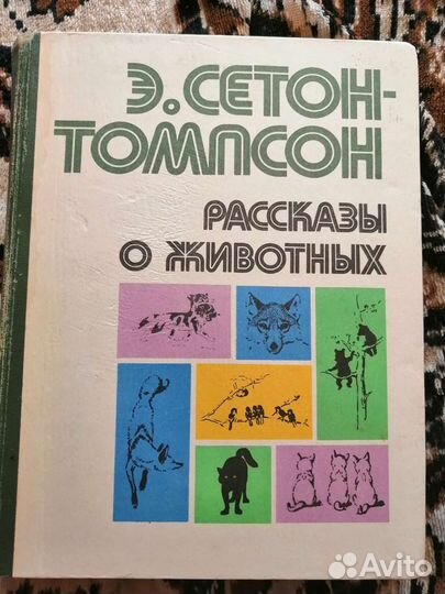 Книги для детей