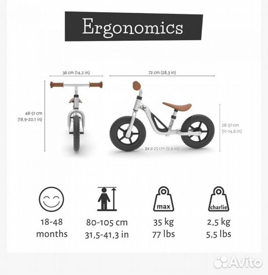 Беговел chillafish charlie