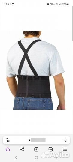 Фиксирущий пояс PW80