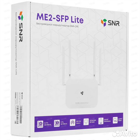Оптический роутер SNR-CPE-ME2-SFP lite