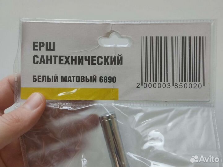 Ершик для унитаза новый