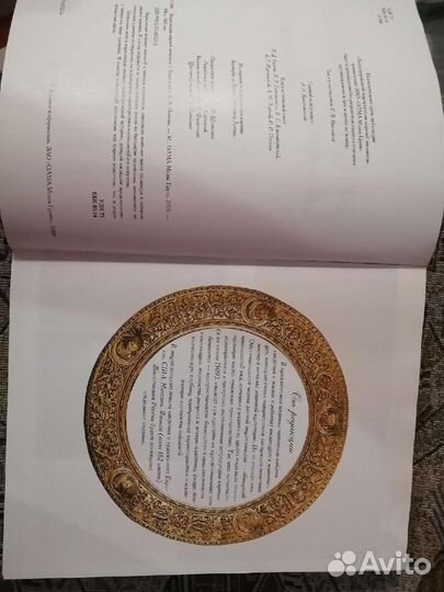 Энциклопедия живописи