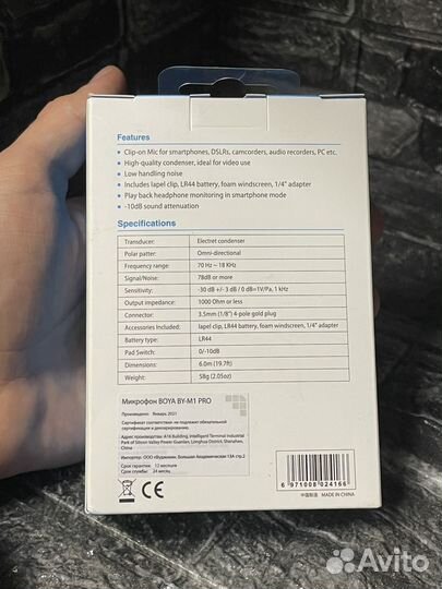 Петличный микрофон M1 Pro