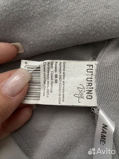 Шапка шлем для мальчика 48 50