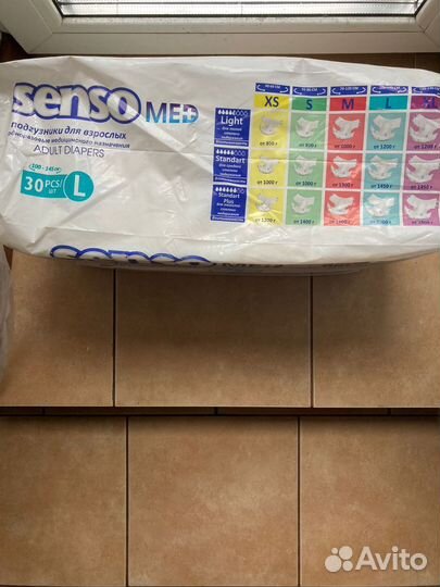 Памперсы для взрослых senso L(3)