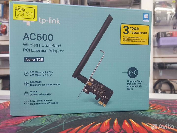 Wifi адаптер pci express