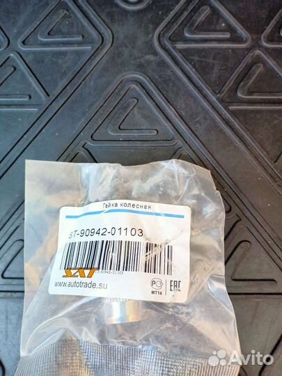 Колесные гайки 14 х 1.5