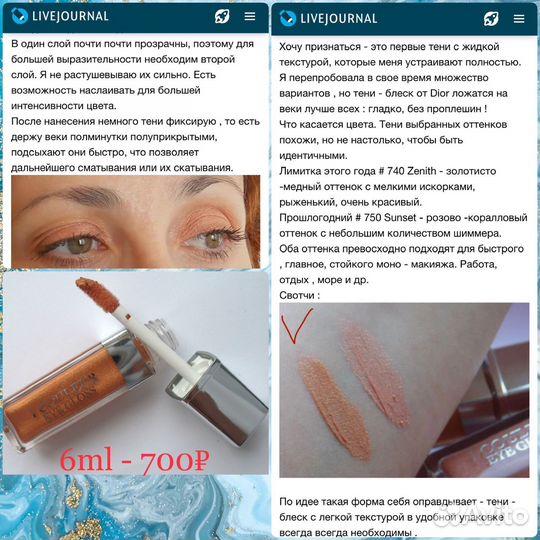 Косметика люкс оригиналы