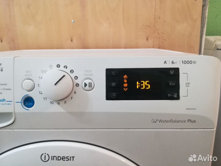 Стиральная машина