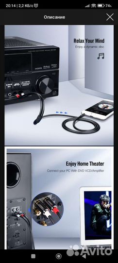 Ugreen кабель 2 RCA