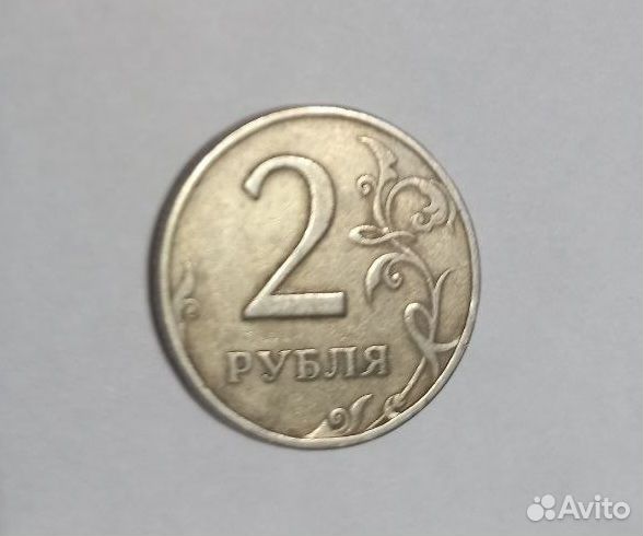Монета 2 р 1997 года спмд