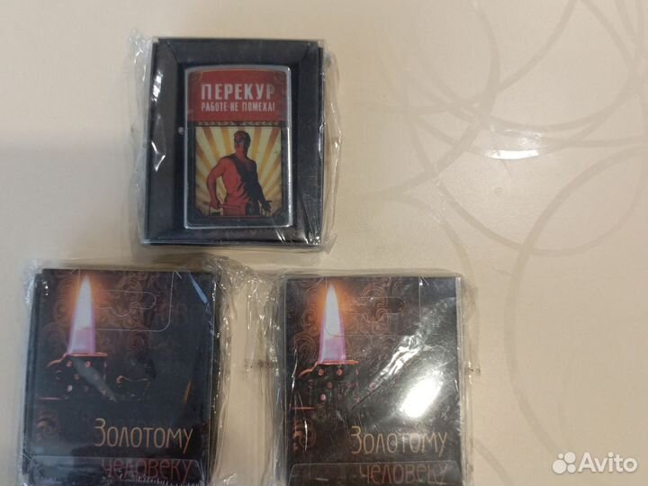 Зажигалка бензиновая