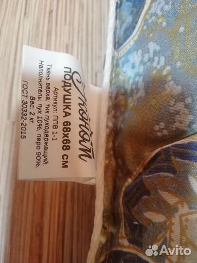 Подушки 68х68 перьевые 2 шт новые