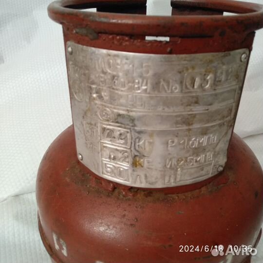 Газовый баллон бытовой 5л. Пропан-бутан