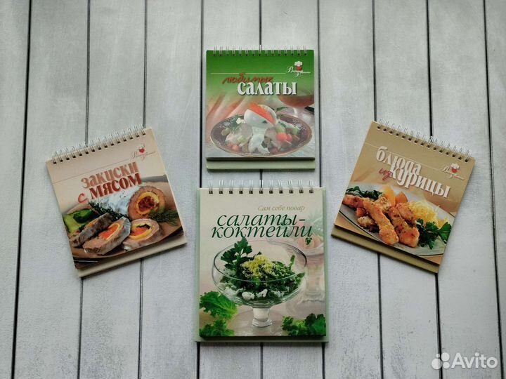 Кулинарные книги мини блокноты