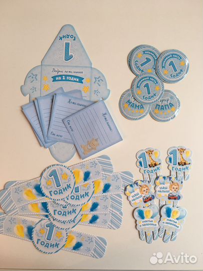 Цифра 1 годик