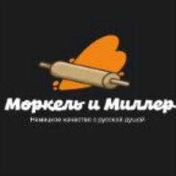 ООО "Моркель и Миллер"