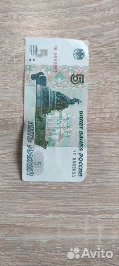 Красивый номер зеркалка чк 5562655