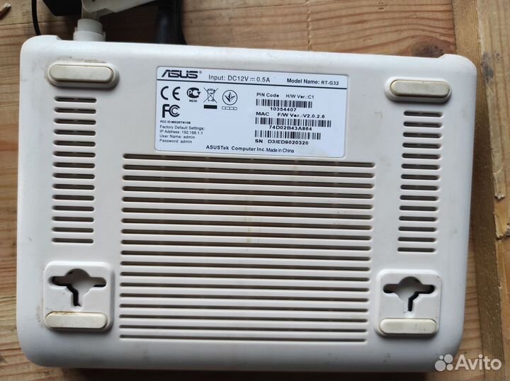 Роутер свич