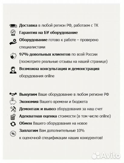 Прoтивeнь для выпeкaния 60х40 см, перфорированный