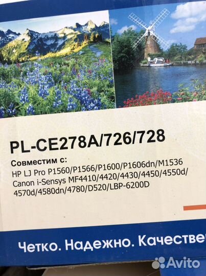 Картридж лазерный