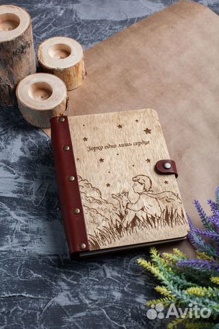 Блокнот для записей/ежедневник/записная книжка