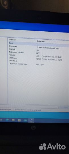Ноутбук hp 250 g4