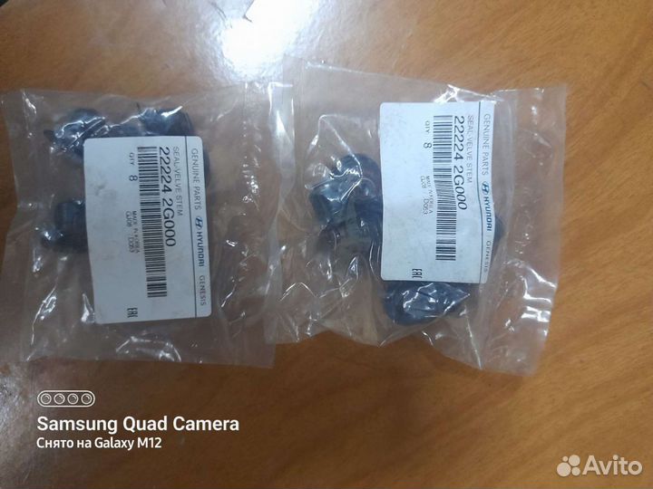 Маслосьемные колпачки киа/хундай цеп грм нов узкий