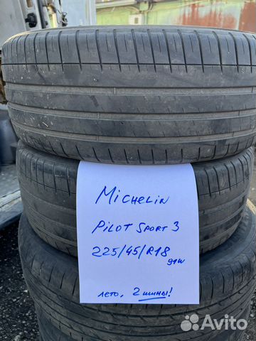 Michelin Pilot Sport 3 225/45 R18 91W
