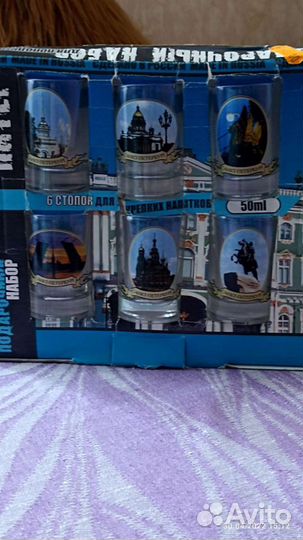 Набор рюмок