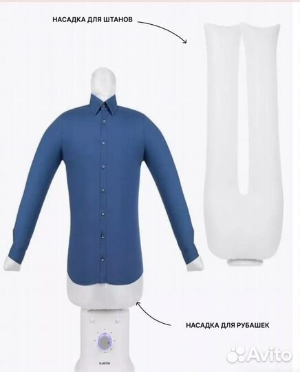 Отпариватель для одежды сушка + глажка