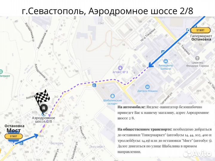 Шкаф двухстворчатый