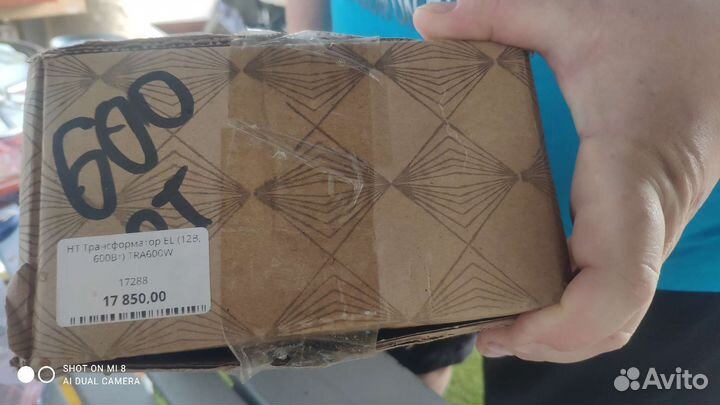 Трансформатор hidro-TRA 600w для бассейна