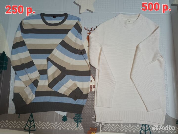 Вещи на подростка 164 170