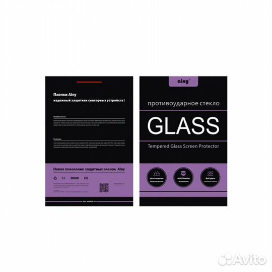 Защитное стекло Ainy 0,33mm для iPad Pro 12.9 (20