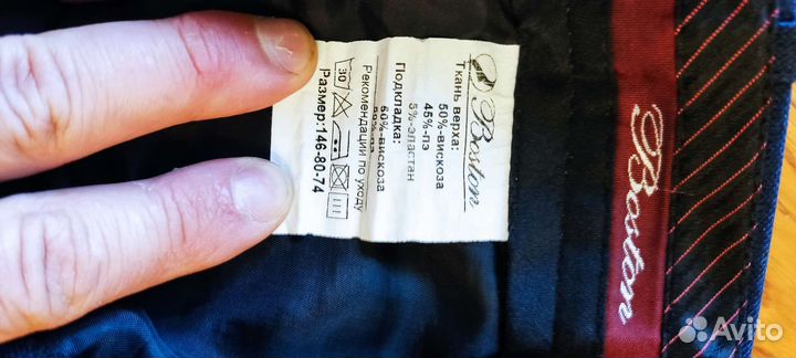 Школьный костюм для мальчика 128